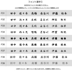 表札 おしゃれ オーダー ２mm厚 アクリルプレート 戸建 マンション ポスト サロン サインプレート 野外対応　送料無 13枚目の画像