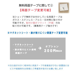 表札 おしゃれ オーダー ２mm厚 アクリルプレート 戸建 マンション ポスト サロン サインプレート 野外対応　送料無 17枚目の画像