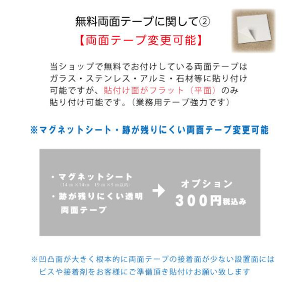 表札 おしゃれ オーダー ２mm厚 アクリルプレート 戸建 マンション ポスト サロン サインプレート 野外対応　送料無 17枚目の画像