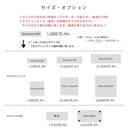 表札 おしゃれ オーダー ２mm厚 アクリルプレート 戸建 マンション ポスト サロン サインプレート 野外対応　送料無 4枚目の画像