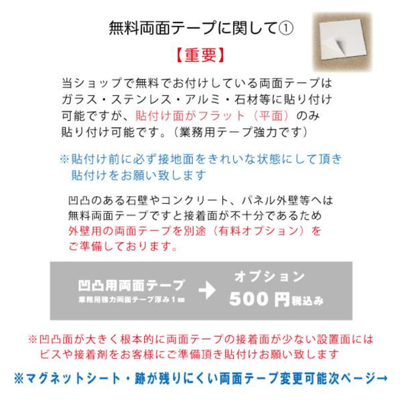 表札 おしゃれ オーダー ２mm厚 アクリルプレート 戸建 マンション ポスト サロン サインプレート 野外対応　送料無 16枚目の画像