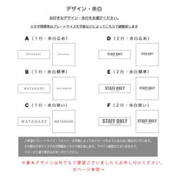 表札 おしゃれ オーダー 4mm厚 アクリルプレート 戸建 マンション ポスト サロン サインプレート 野外対応 5枚目の画像