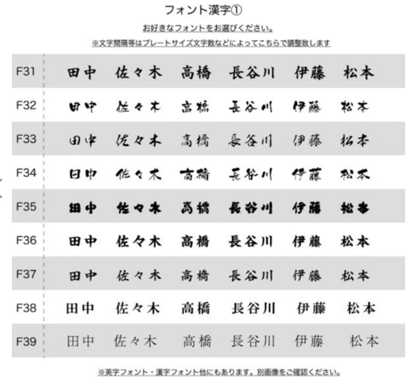 表札 おしゃれ オーダー 4mm厚 アクリルプレート 戸建 マンション ポスト サロン サインプレート 野外対応 13枚目の画像