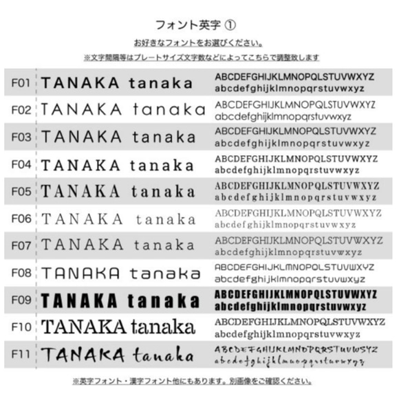 表札 おしゃれ オーダー 4mm厚 アクリルプレート 戸建 マンション ポスト サロン サインプレート 野外対応 10枚目の画像