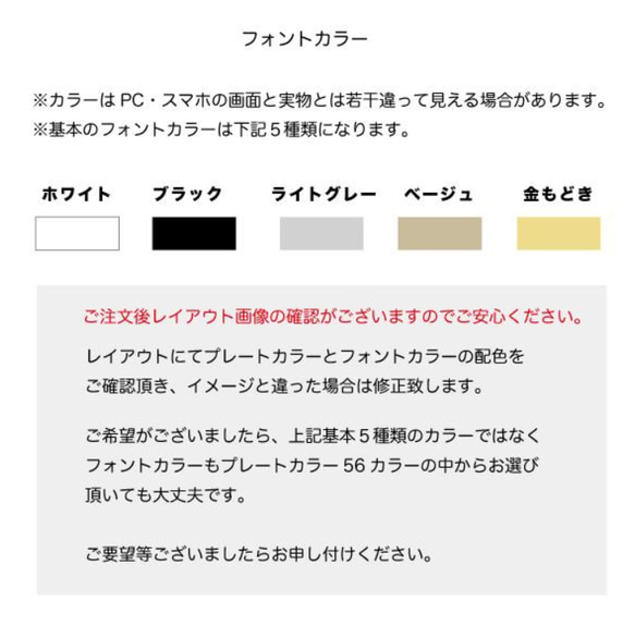 表札 おしゃれ オーダー 4mm厚 アクリルプレート 戸建 マンション ポスト サロン サインプレート 野外対応 15枚目の画像