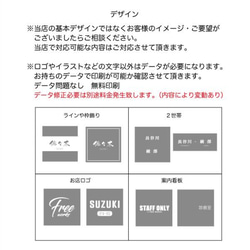 表札 おしゃれ オーダー 4mm厚 アクリルプレート 戸建 マンション ポスト サロン サインプレート 野外対応 6枚目の画像