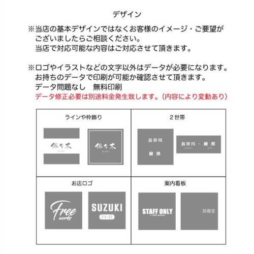 楽天市場】表札 サイズ オーダー アクリルの通販