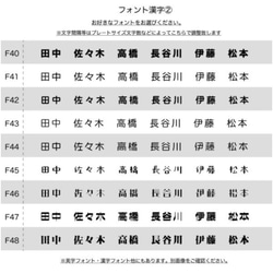 表札 おしゃれ オーダー 4mm厚 アクリルプレート 戸建 マンション ポスト サロン サインプレート 野外対応 14枚目の画像