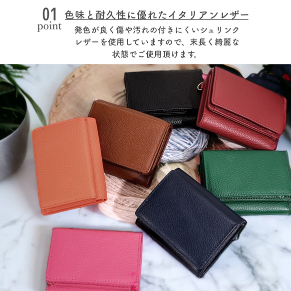 【全5色】 三つ折り財布 イタリアンレザー 本革 ミニ財布 コンパクト財布 小さい財布 革 2枚目の画像
