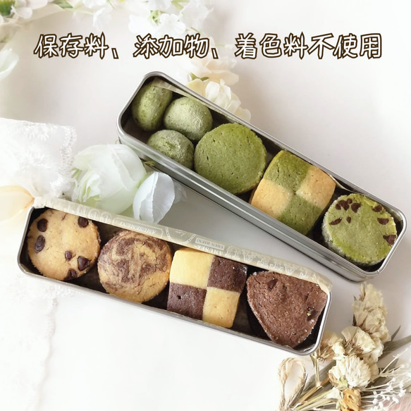 チョコレート＆抹茶クッキー2缶セット 2枚目の画像