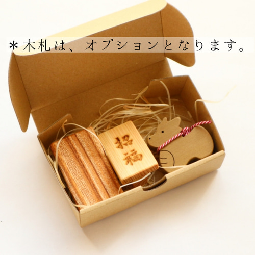 ちょこんと小さな木製干支飾り「辰」＊受注制作＊ 国産無垢材使用 2024