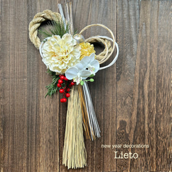 【早割価格10%off】2026  しめ縄　お正月飾り　クリーム　ダリア　 1枚目の画像