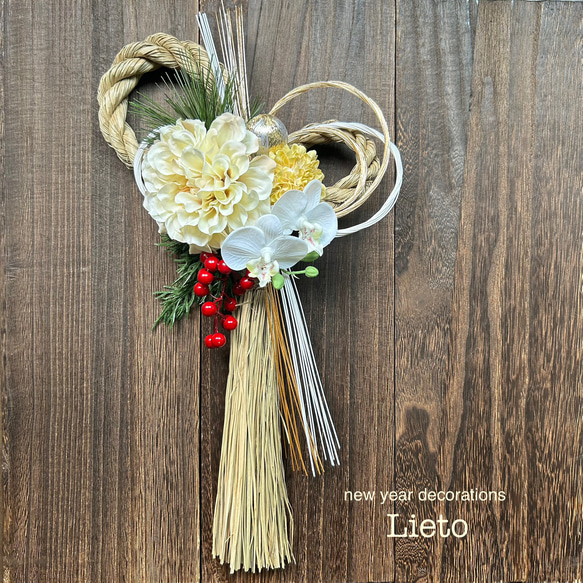 【早割価格10%off】2026  しめ縄　お正月飾り　クリーム　ダリア　 1枚目の画像