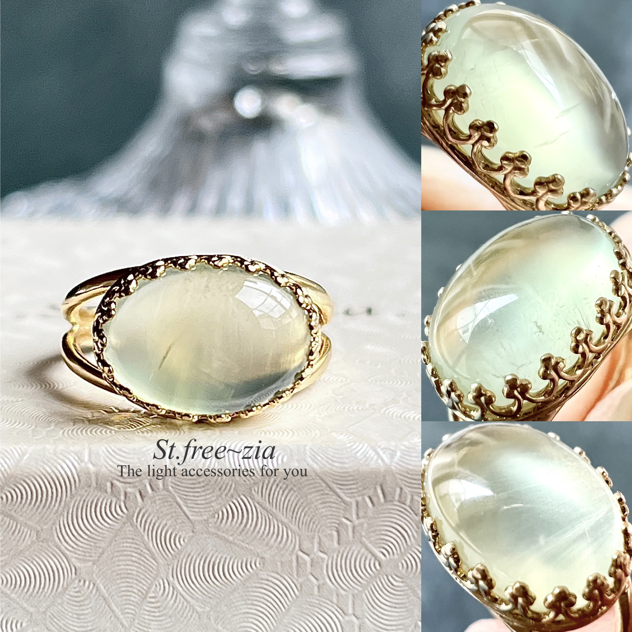 真鍮☆大粒☆プレナイト(葡萄石)☆12〜18号フリーサイズ☆14.5×10mm ☆指輪☆天然石リング