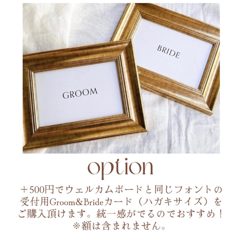 カレンダー ウェルカムスペースセット 4点 ウェルカムボード S&M
