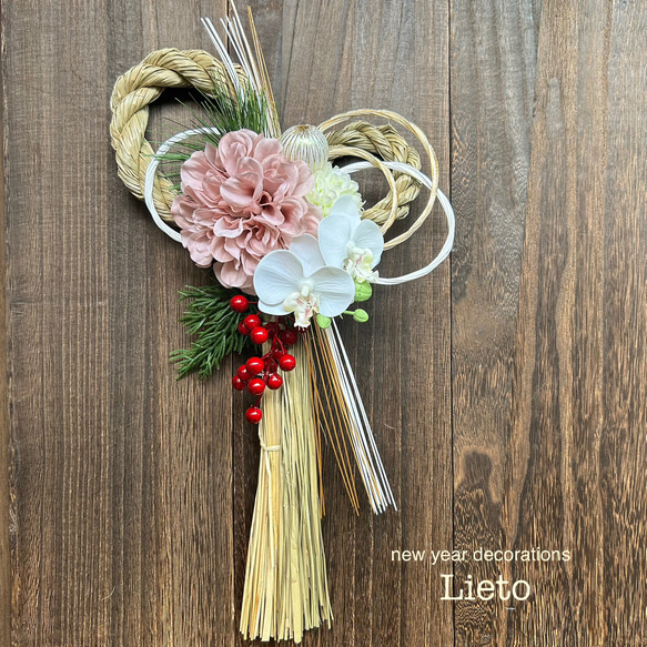【早割価格10%off】2026  しめ縄　お正月飾り　モーブピンク　ダリア　 1枚目の画像