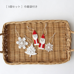 〈特集掲載〉クリスマス レースオーナメント white/santa ❆　雪の結晶　ツリー　タペストリー　飾り 2枚目の画像