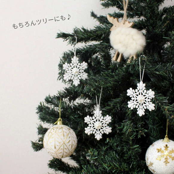 〈特集掲載〉クリスマス レースオーナメント white/santa ❆　雪の結晶　ツリー　タペストリー　飾り 8枚目の画像