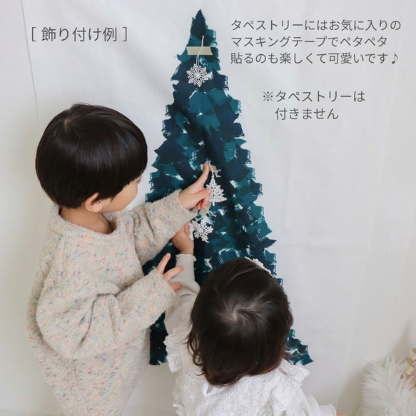 〈特集掲載〉クリスマス レースオーナメント white/santa ❆　雪の結晶　ツリー　タペストリー　飾り 5枚目の画像