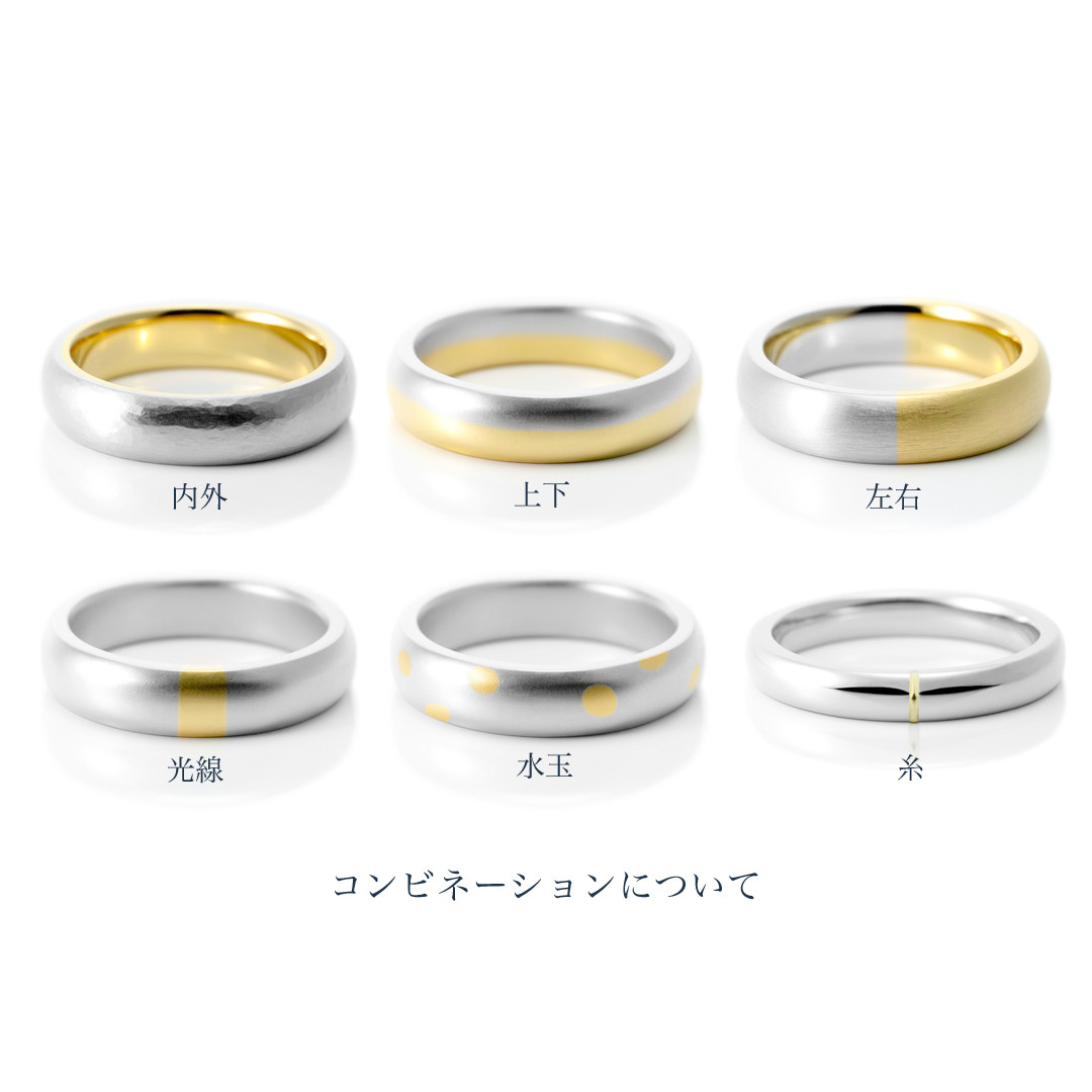 鍛造の結婚指輪《ペアリング》マーキス 鏡面 2.5mm｜Pt950・K18《オーダーメイド》【送料無料】