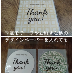 デザインギフトバッグ「Thank you！」（大／小） 4枚目の画像