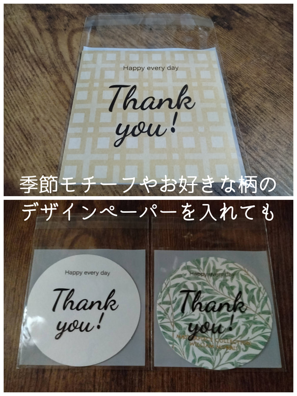 デザインギフトバッグ「Thank you！」（大／小） 4枚目の画像