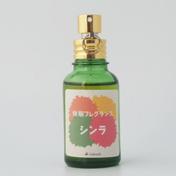 【新発売】快眠フレグランス　シンラ　30ml　天然香料　調香　恵の森　落葉　 6枚目の画像