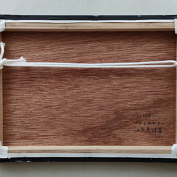 「ひとねむり」アクリル画 A4 木製パネル 5枚目の画像