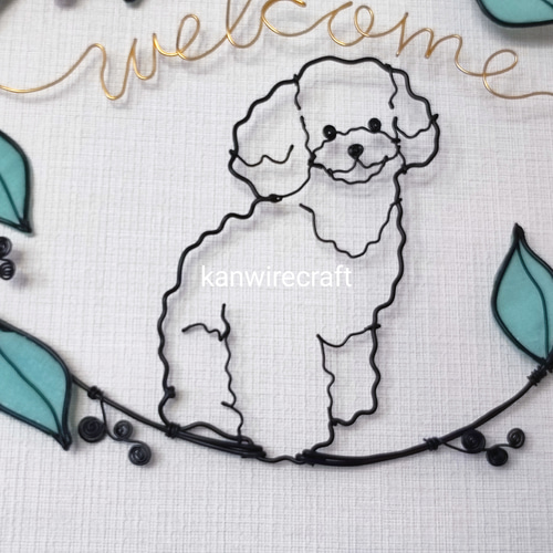 ワイヤークラフト ワイヤーアート リース トイプードル welcome