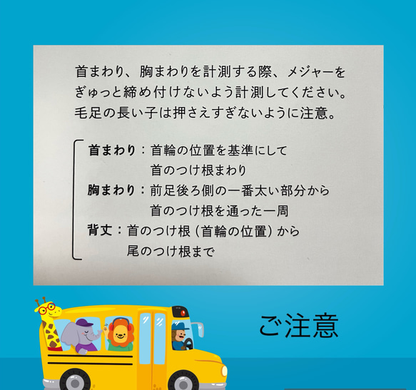 タンクトップ犬服　シンプルタンクトップ　スムースニット　うさぎとハリネズミ　オーダー頁　　　リブニットの色を選べます、 12枚目の画像