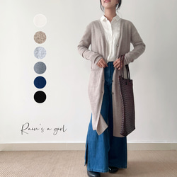 【カシミア100%/6色入】首がスッキリ見せるVネック＊ロング丈長カーディガン＊貝殻ボタン＊C-40RDA 1枚目の画像