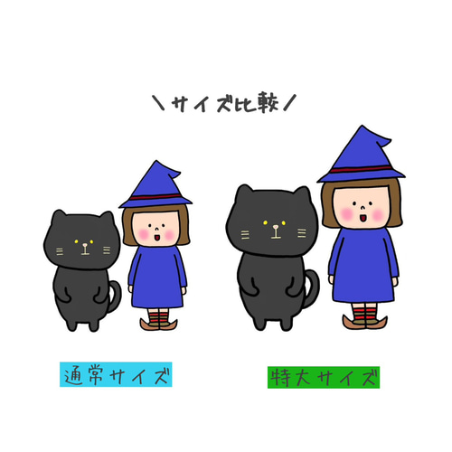 パネルシアター ハロウィン おばけ ペープサート 猫 スケッチ