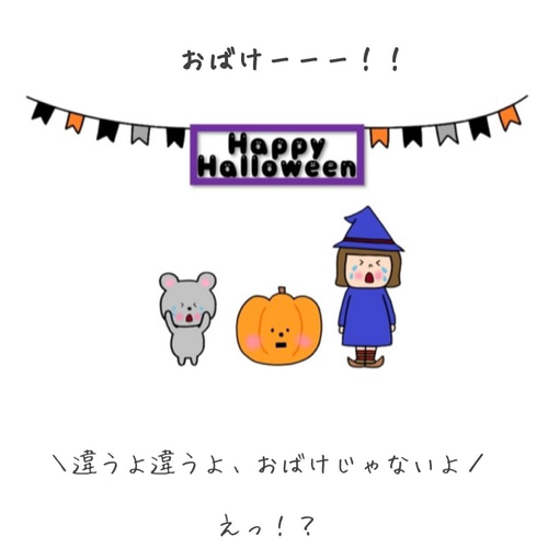 パネルシアター ハロウィン おばけ ペープサート 猫 スケッチ