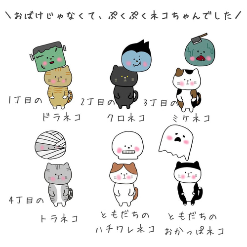 パネルシアター ハロウィン おばけ ペープサート 猫 スケッチブック