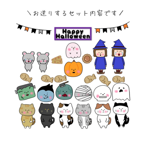 パネルシアター ハロウィン おばけ ペープサート 猫 スケッチ