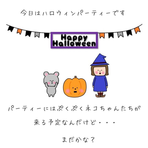 パネルシアター ハロウィン おばけ ペープサート スケッチブック