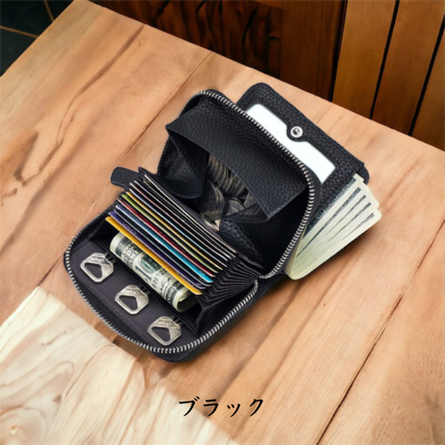 【 イタリアンレザー 】 ミニ財布 （ 黒 × 青 ）【ハンドメイド】 全7色】 鍵入れ付き ミニ財布 イタリアンレザー 本革 二つ折り