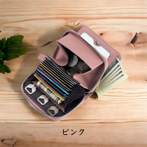全7色】 鍵入れ付き ミニ財布 イタリアンレザー 本革 二つ折り 全7色】 鍵入れ付き ミニ財布 イタリアンレザー 本革 二つ折り
