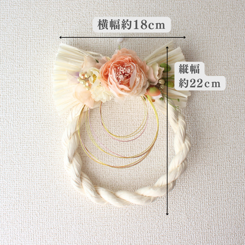 しめ縄リースホワイト 造花 2026 お正月飾り おしゃれ しめ縄飾り