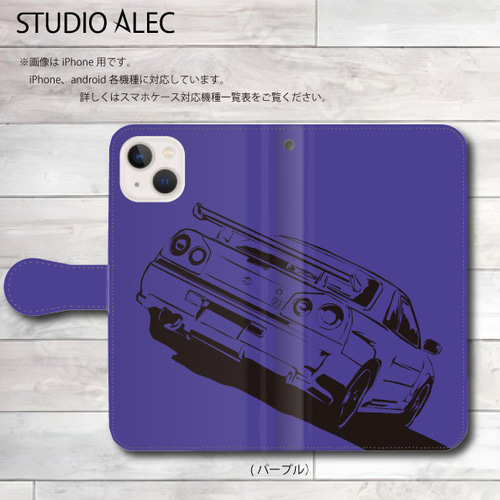日産 BNR34スカイラインGT-R(線画） イラスト手帳型スマホケース