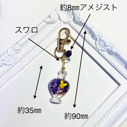 誕生石とクリスタルの香水瓶オルゴナイト ロングネックレスorバッグ 