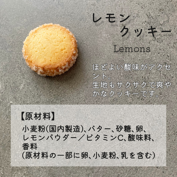 クッキー缶 / ゆうパックでのお届け 8枚目の画像