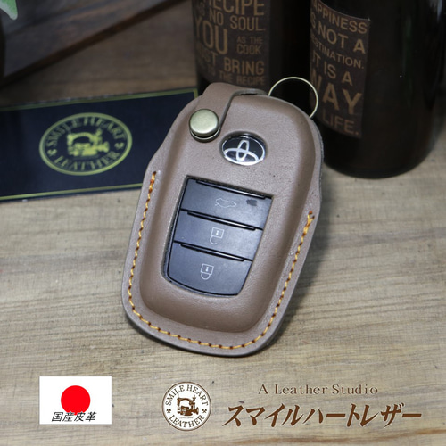 21クラウン スマートキー 2個セット 未使用品 2025年最新】Yahoo!オークション -トヨタ スマートキー クラウン