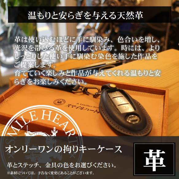 スマートキーケース　トヨタ　本革 　新型クラウン 【レザーキースーツ】 7枚目の画像