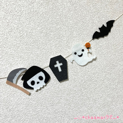 【限定価格】ハロウィンガーランド③ 4枚目の画像