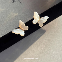 【受注生産】天然シェル　貝殻　蝶のピアス/イヤリング 1枚目の画像