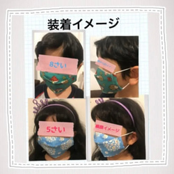 11♪   子ども用マスク（デイジー）くすみカラー　刺繍　立体マスク　アジャスター付 13枚目の画像