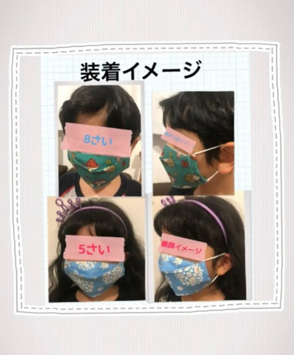11♪   子ども用マスク（デイジー）くすみカラー　刺繍　立体マスク　アジャスター付 13枚目の画像
