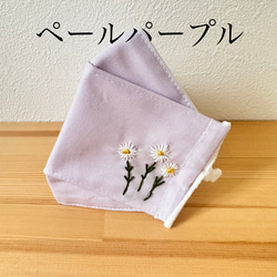 11♪   子ども用マスク（デイジー）くすみカラー　刺繍　立体マスク　アジャスター付 3枚目の画像