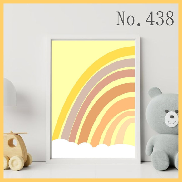⭐︎ cute rainbowアート×2枚セット⭐️ポスター⭐️A4 ポスター　北欧　アート　プレゼント　北欧　記念日　 2枚目の画像